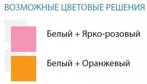 Стол компьютерный №9 (Матрица) в Стрежевом - strezevoi.ok-mebel.com | фото 2