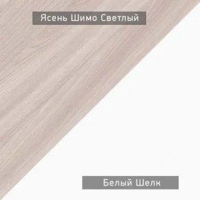 Стол компьютерный Котофей в Стрежевом - strezevoi.ok-mebel.com | фото 6