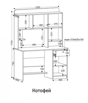 Стол компьютерный Котофей в Стрежевом - strezevoi.ok-mebel.com | фото 8