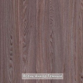 Стол не раздвижной "Стайл" в Стрежевом - strezevoi.ok-mebel.com | фото 9