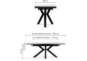 Стол обеденный Бронхольм в Стрежевом - strezevoi.ok-mebel.com | фото 8