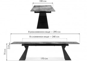 Стол обеденный Денхольм в Стрежевом - strezevoi.ok-mebel.com | фото 8