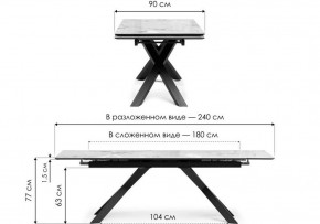 Стол обеденный Хеме в Стрежевом - strezevoi.ok-mebel.com | фото 8