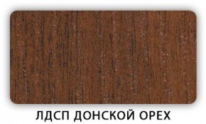 Стол обеденный Паук лдсп ЛДСП Венге Цаво в Стрежевом - strezevoi.ok-mebel.com | фото 3