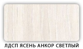 Стол обеденный Паук лдсп ЛДСП Венге Цаво в Стрежевом - strezevoi.ok-mebel.com | фото 5