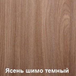 Стол обеденный поворотно-раскладной с ящиком в Стрежевом - strezevoi.ok-mebel.com | фото 5