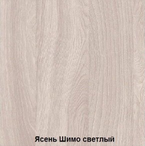 Стол обеденный поворотно-раскладной с ящиком в Стрежевом - strezevoi.ok-mebel.com | фото 6