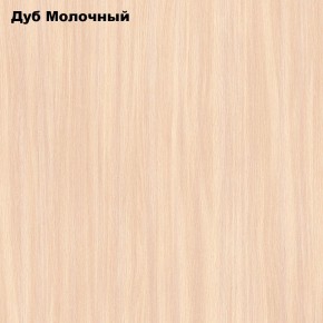 Стол обеденный Раскладной в Стрежевом - strezevoi.ok-mebel.com | фото 6