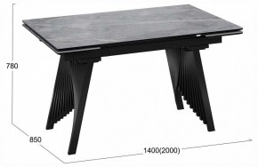 Стол обеденный Шелдон в Стрежевом - strezevoi.ok-mebel.com | фото 4