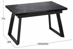 Стол обеденный Стоун в Стрежевом - strezevoi.ok-mebel.com | фото 3