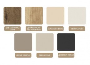 Стол письменный с тумбой 4 ящика (1450) в Стрежевом - strezevoi.ok-mebel.com | фото 3