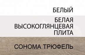 Стол письменный /TYP 80, LINATE ,цвет белый/сонома трюфель в Стрежевом - strezevoi.ok-mebel.com | фото 4