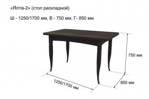 Стол раскладной Ялта-2 (опоры массив резной) в Стрежевом - strezevoi.ok-mebel.com | фото 5