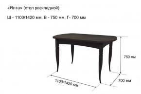 Стол раскладной Ялта (опоры массив резной) в Стрежевом - strezevoi.ok-mebel.com | фото 7