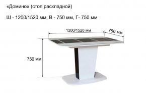 Стол раскладной "Домино " в Стрежевом - strezevoi.ok-mebel.com | фото 10