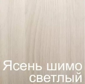 Стол раскладной с ящиком 6-02.120ТМяс.св (Ясень шимо светлый) в Стрежевом - strezevoi.ok-mebel.com | фото 3