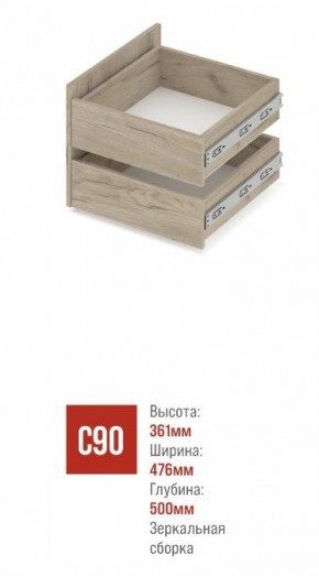 СТОУН С32 Шкаф 3-х створчатый с ящиками (анкор темный/анкор светлый) в Стрежевом - strezevoi.ok-mebel.com | фото 3