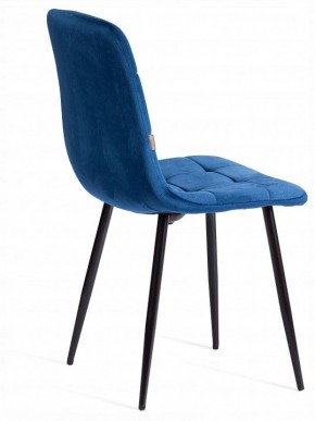 Стул Chilly (mod. JSC-220) в Стрежевом - strezevoi.ok-mebel.com | фото 5