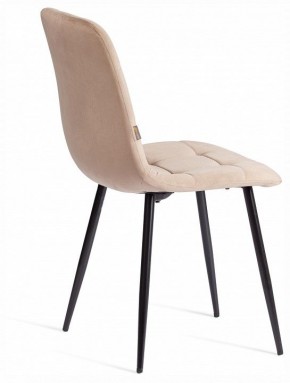 Стул Chilly (mod. JSC-220) в Стрежевом - strezevoi.ok-mebel.com | фото 5