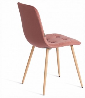Стул Chilly (mod. JSC-220) в Стрежевом - strezevoi.ok-mebel.com | фото 6