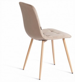 Стул Chilly (mod. JSC-220) в Стрежевом - strezevoi.ok-mebel.com | фото 5