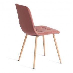 Стул Chilly (mod. JSC-220) в Стрежевом - strezevoi.ok-mebel.com | фото 5
