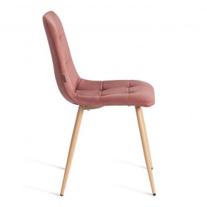Стул Chilly (mod. JSC-220) в Стрежевом - strezevoi.ok-mebel.com | фото 6