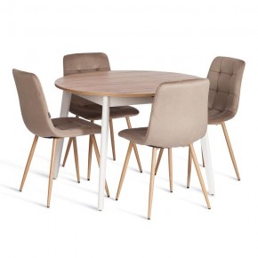 Стул Chilly (mod. JSC-220) в Стрежевом - strezevoi.ok-mebel.com | фото 2