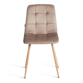 Стул Chilly (mod. JSC-220) в Стрежевом - strezevoi.ok-mebel.com | фото 3