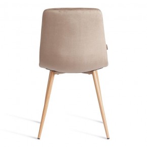 Стул Chilly (mod. JSC-220) в Стрежевом - strezevoi.ok-mebel.com | фото 4