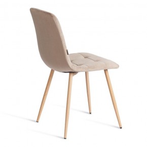 Стул Chilly (mod. JSC-220) в Стрежевом - strezevoi.ok-mebel.com | фото 5