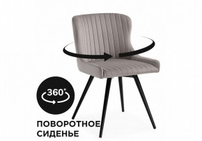 Стул Хабри в Стрежевом - strezevoi.ok-mebel.com | фото 3