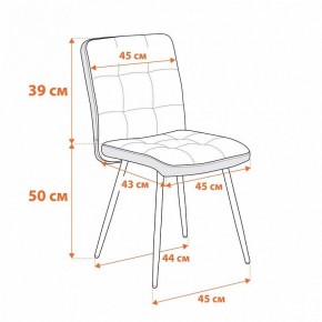 Стул Medeo в Стрежевом - strezevoi.ok-mebel.com | фото 12