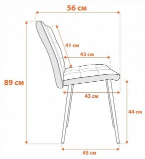 Стул Medeo в Стрежевом - strezevoi.ok-mebel.com | фото 8
