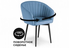 Стул Моншау в Стрежевом - strezevoi.ok-mebel.com | фото 8