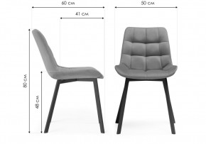 Стул на металлокаркасе Челси серый 02 / черный в Стрежевом - strezevoi.ok-mebel.com | фото 2