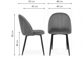 Стул на металлокаркасе Логан бежевый / черный в Стрежевом - strezevoi.ok-mebel.com | фото 2