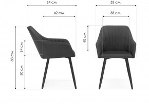 Стул на металлокаркасе Слэм бежевое / белое в Стрежевом - strezevoi.ok-mebel.com | фото 2