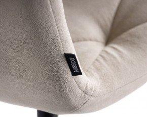 Стул обеденный DOBRIN CHILLY ROMBO, Капучино Simple 05, основание черное в Стрежевом - strezevoi.ok-mebel.com | фото 10