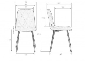 Стул обеденный DOBRIN CHILLY ROMBO, Лавандовый Simple 48, основание белый в Стрежевом - strezevoi.ok-mebel.com | фото 7