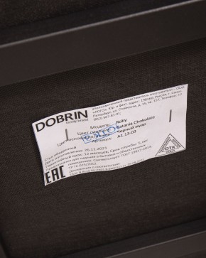 Стул обеденный DOBRIN ROBY, ЭМАЛЬ ЧЕРНЫЙ МУАР велюр Catania Chocolate в Стрежевом - strezevoi.ok-mebel.com | фото 12