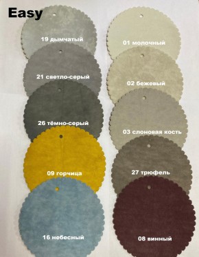 Стул ОЛИВИЯ в Стрежевом - strezevoi.ok-mebel.com | фото 10
