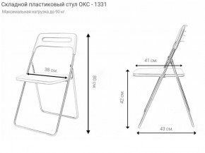 Стул раскладной OKC -1331 Черный (SC 1331) в Стрежевом - strezevoi.ok-mebel.com | фото 4