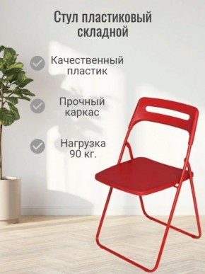 Стул раскладной OKC -1331 Черный (SC 1331) в Стрежевом - strezevoi.ok-mebel.com | фото 5