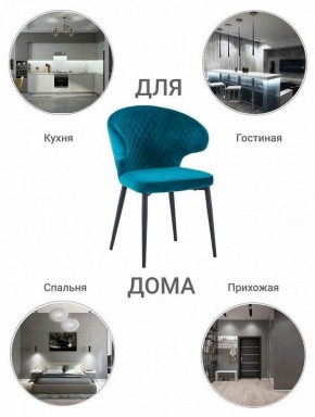 Стул Richard в Стрежевом - strezevoi.ok-mebel.com | фото 8