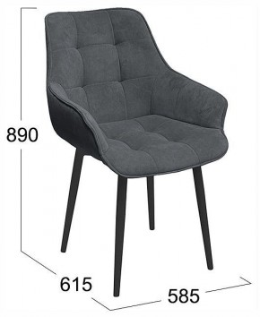 Стул Шато в Стрежевом - strezevoi.ok-mebel.com | фото 4