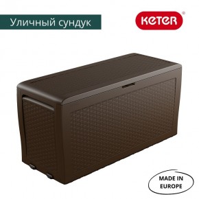 Сундук Samoa Rattan Box 270 L в Стрежевом - strezevoi.ok-mebel.com | фото 3