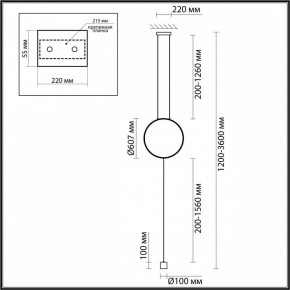 Светильник на растяжке Odeon Light Teo 7022/27FL в Стрежевом - strezevoi.ok-mebel.com | фото 4