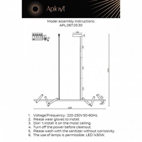 Светильник на штанге Aployt Honor APL.067.03.30 в Стрежевом - strezevoi.ok-mebel.com | фото 2