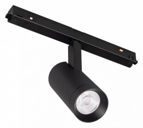 Светильник на штанге Arlight ORIENT SPOT 053722 в Стрежевом - strezevoi.ok-mebel.com | фото